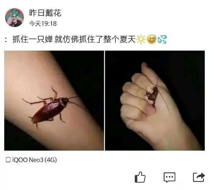 救救孩子截图