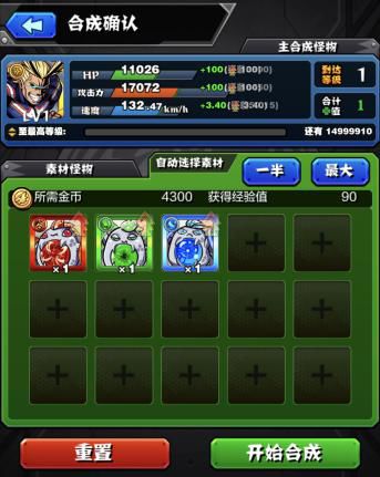 宝宝不够怎么办？赶快进来看一看~