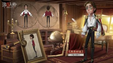 《第五人格溯洄系列》