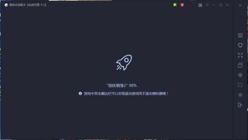 关于模拟器安装的问题指南