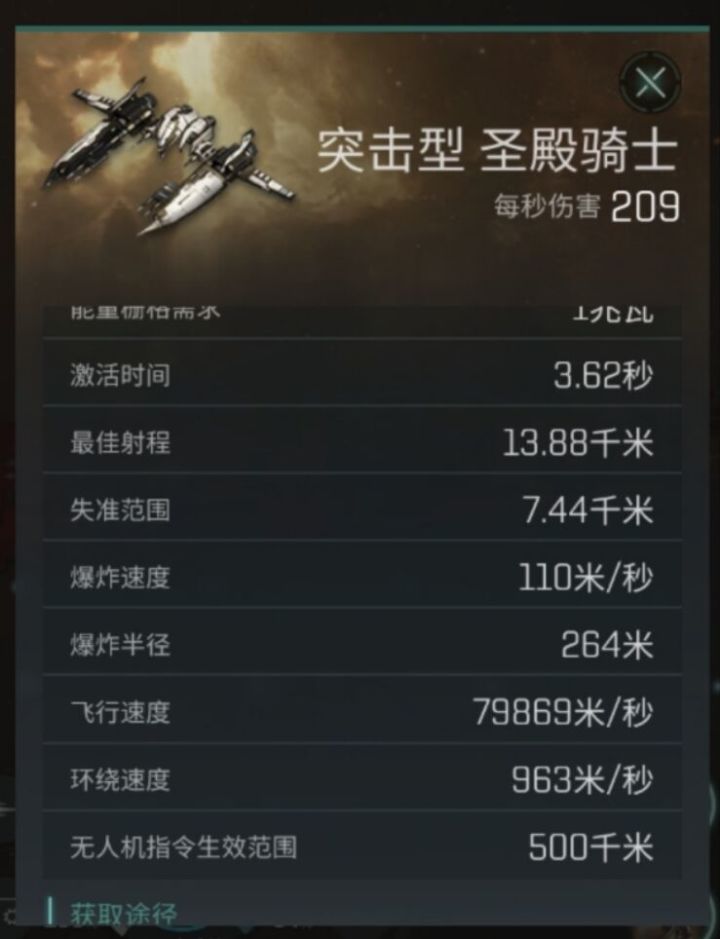 【每日话题】接近8W每秒的速度,这下总能追上了吧截图