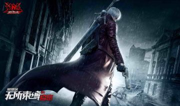 《鬼泣-巅峰之战》联手TapTap亮相China Joy，限时体验开启！