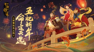 《无悔华夏》微博<天选之子>锦鲤抽奖活动开启！