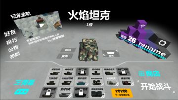 【19.3.8~19.4.29】内测记录