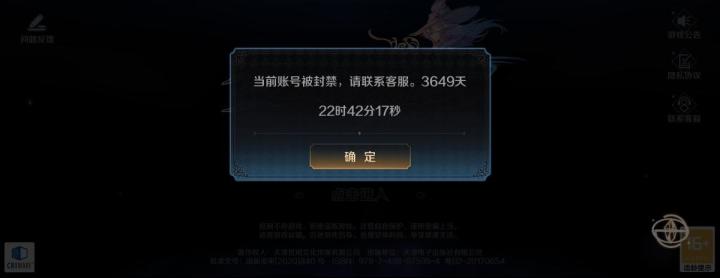 (五块一条)截图