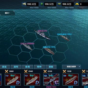 【已开奖】《巅峰舰队》拼图大赛 赢话费卡