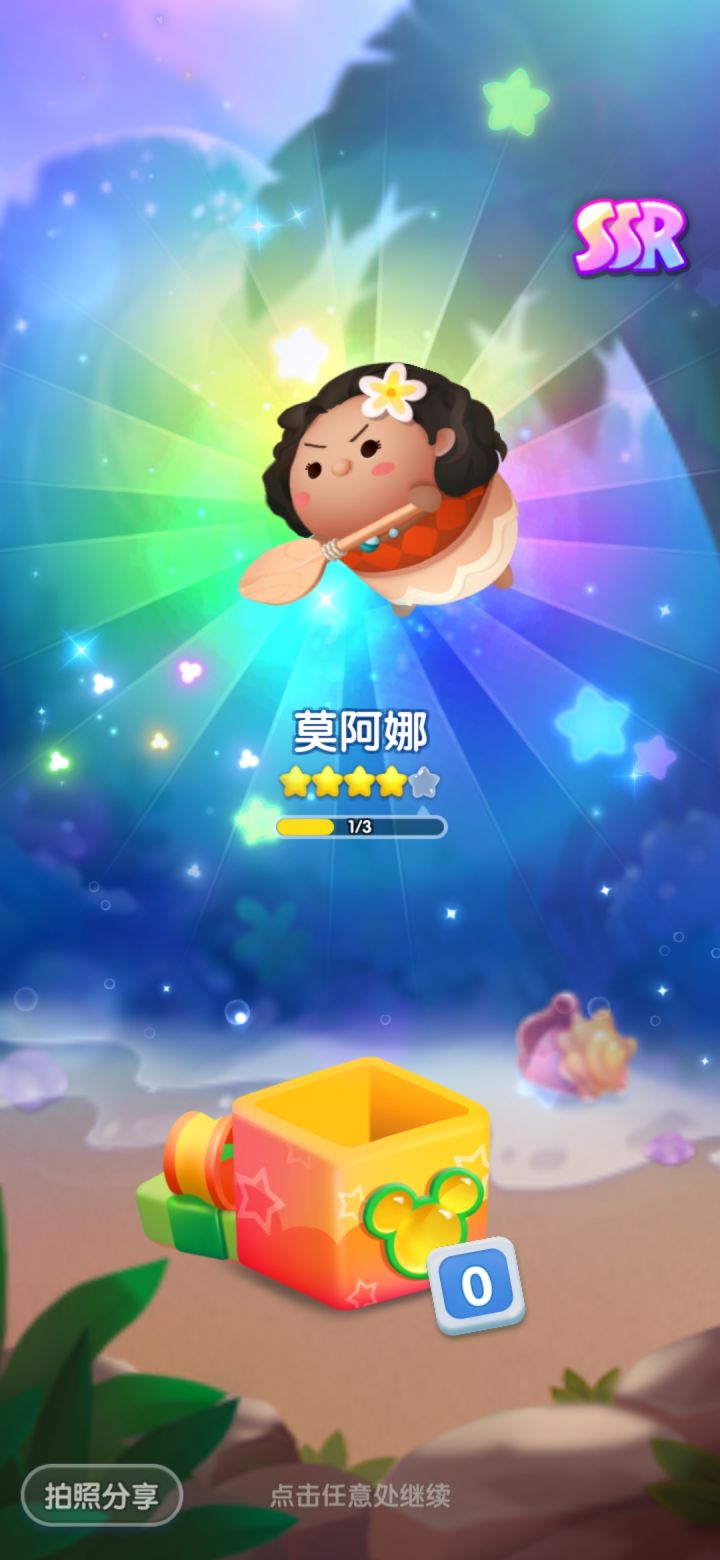 打卡第9天截图