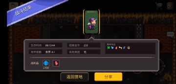 一些个人总结的冷知识和小技巧，看到赚到！（半新手向）v2.1（更新速刷蓝币技巧）持续更新ing～