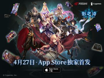 《影之诗》公测定档：5月4日全平台，4月27日iOS先行发布！