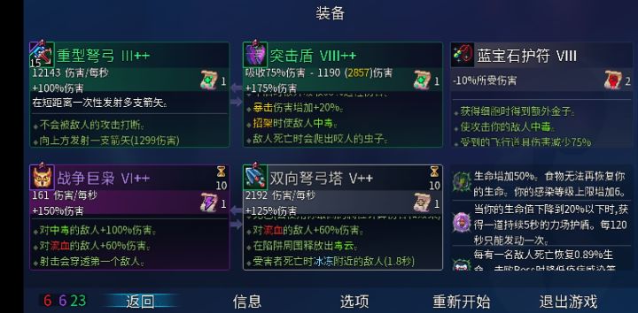 为什么这么刮痧啊截图