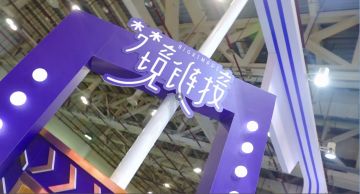 梦境链接漫展纪念视频