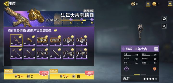 从来没欧过截图