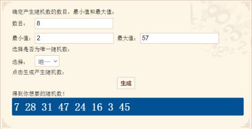 【开奖】《斗魂龙骑》送祝福，享天猫卡啦！