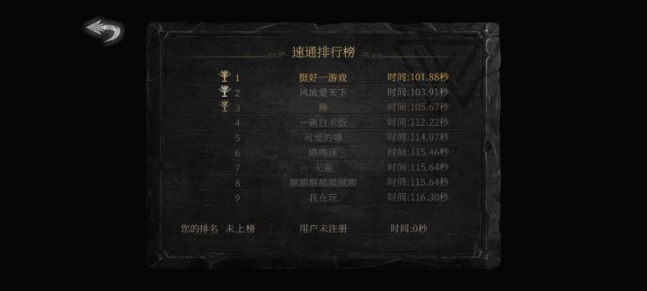 现在还是可以玩的吗截图