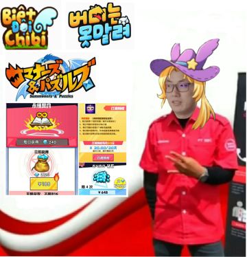 《冰芯灵与燃灯在亚洲外服的召合宣传资料》