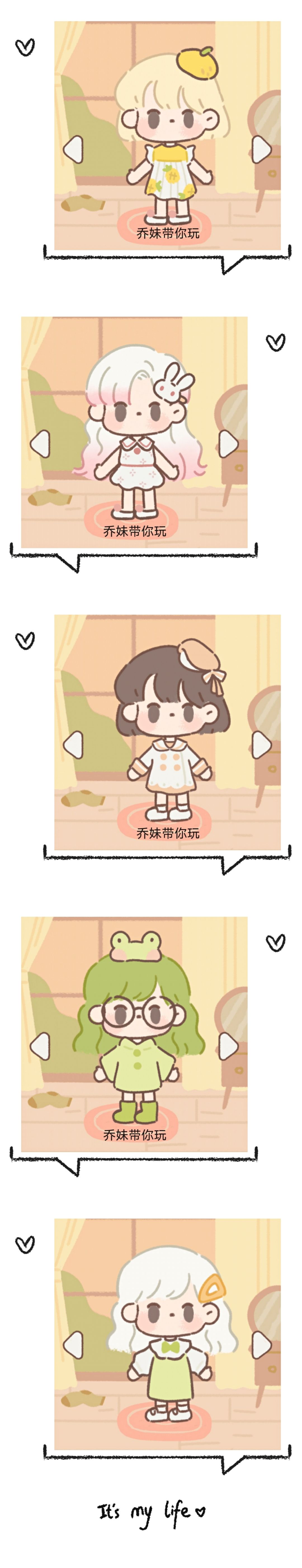 【攻略】遇见你的猫之换装2截图