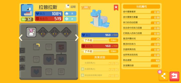 这个有用吗大佬截图