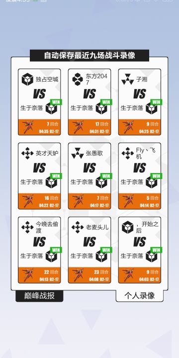 上zhe分mo卡组推荐