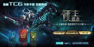 《领主传奇》的萌新们，侬好！（0310）