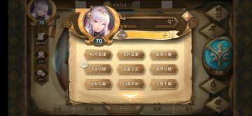 预约首周透晶石随机掉落活动开奖！