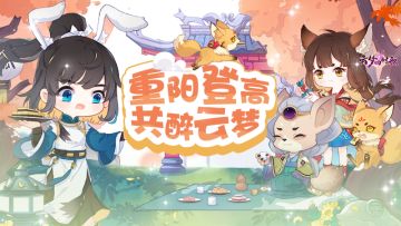 原来盛唐时期人们是这样过重阳的！！