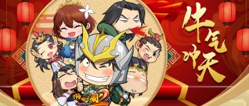 版本抢先看 | 布衣诸生耳，而当封侯万里之外