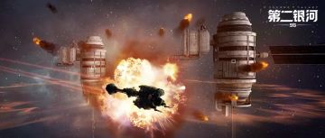 银河前哨站 | PVP与数值平衡