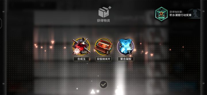 终于抽时间打了截图