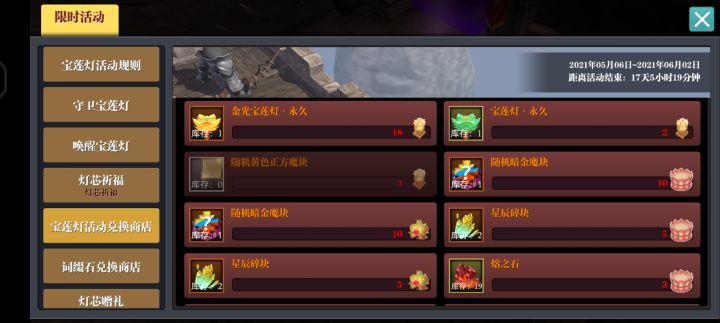 换了一个垃圾方块，直接分解截图