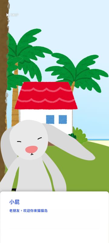 0.7.0(2021-19-29)更新内容