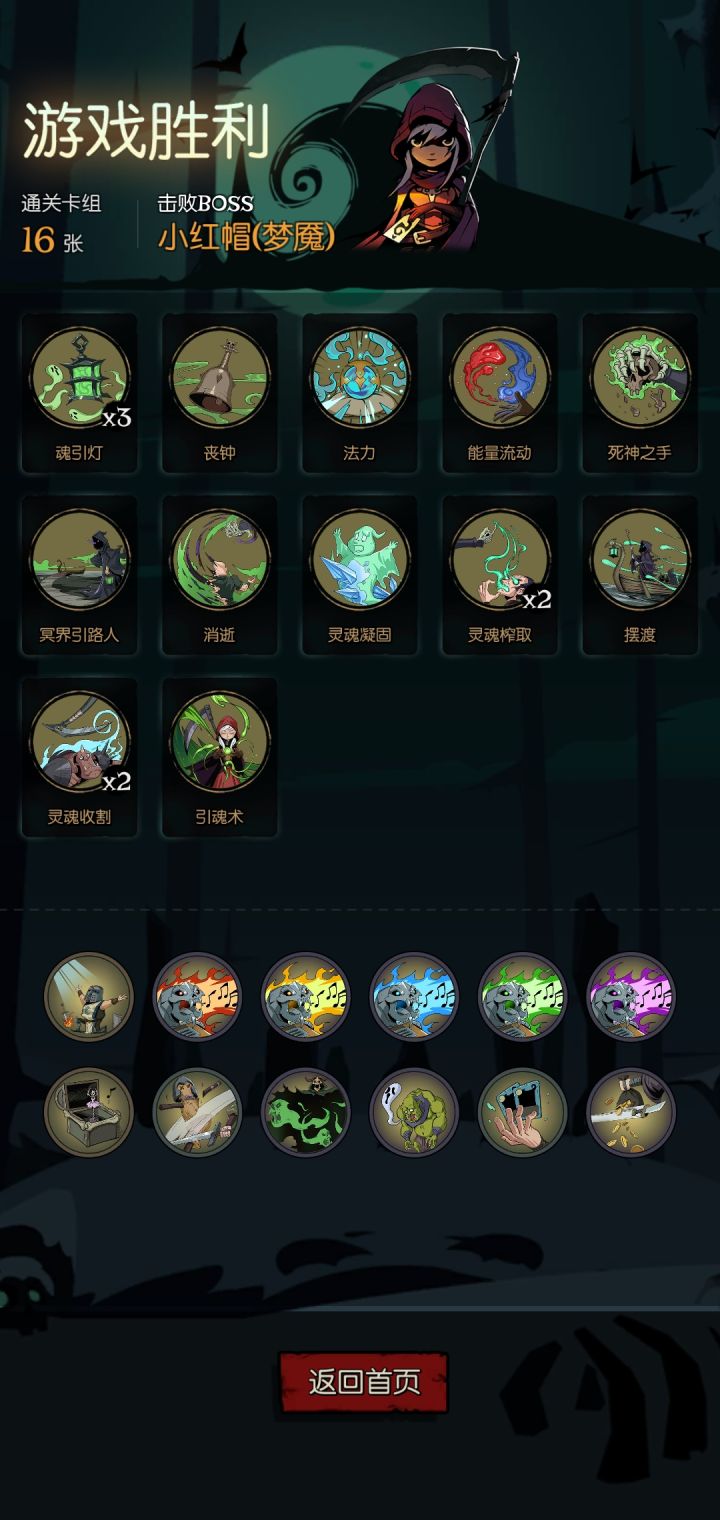 终于。。。吸就完事了截图