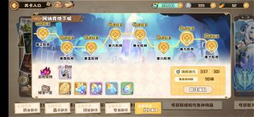 逃课刷经验十有必要吗？