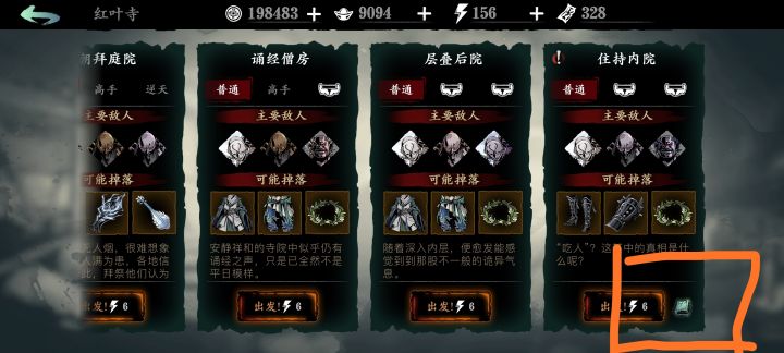 必须夸奖一下截图