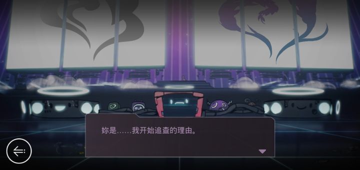 “我”在OA中的对话截图
