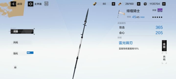 歪比歪比，是我一个人这样还是全都这样截图
