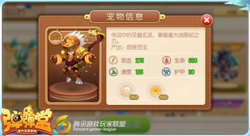 齐射必备 齐射模式热门橙宠Top3