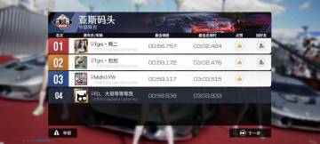TAP TAP第二届“夺金奇旅”社区赛半决赛战报