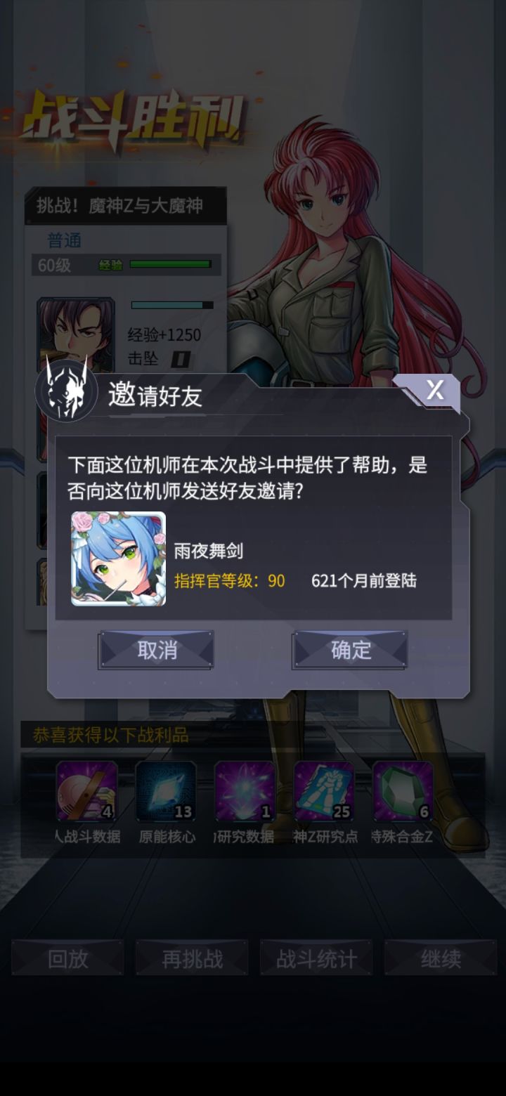 50年前虎大佐他出生了吗?截图