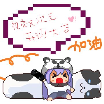 活动 | 4月9日测试活动帖子合集