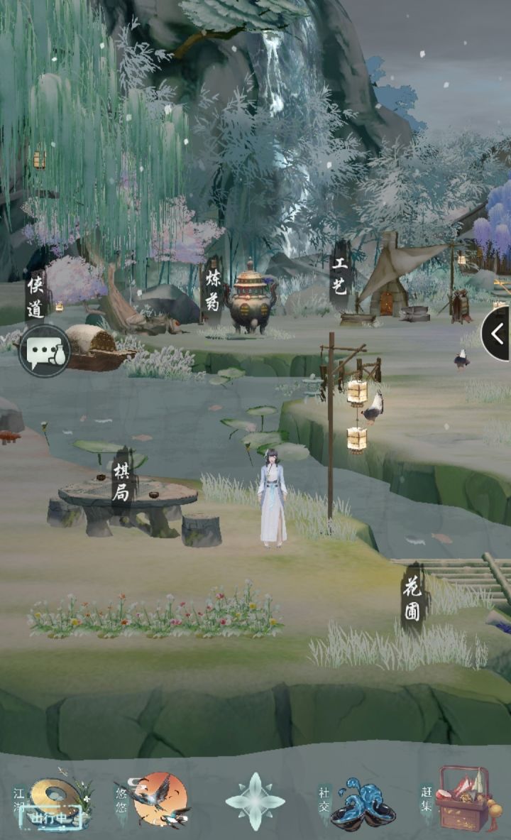 下雪了,天冷你就进屋坐坐截图