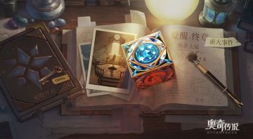 【已开奖】【小诺发福利】猜爆料，赢高人气周边啦！