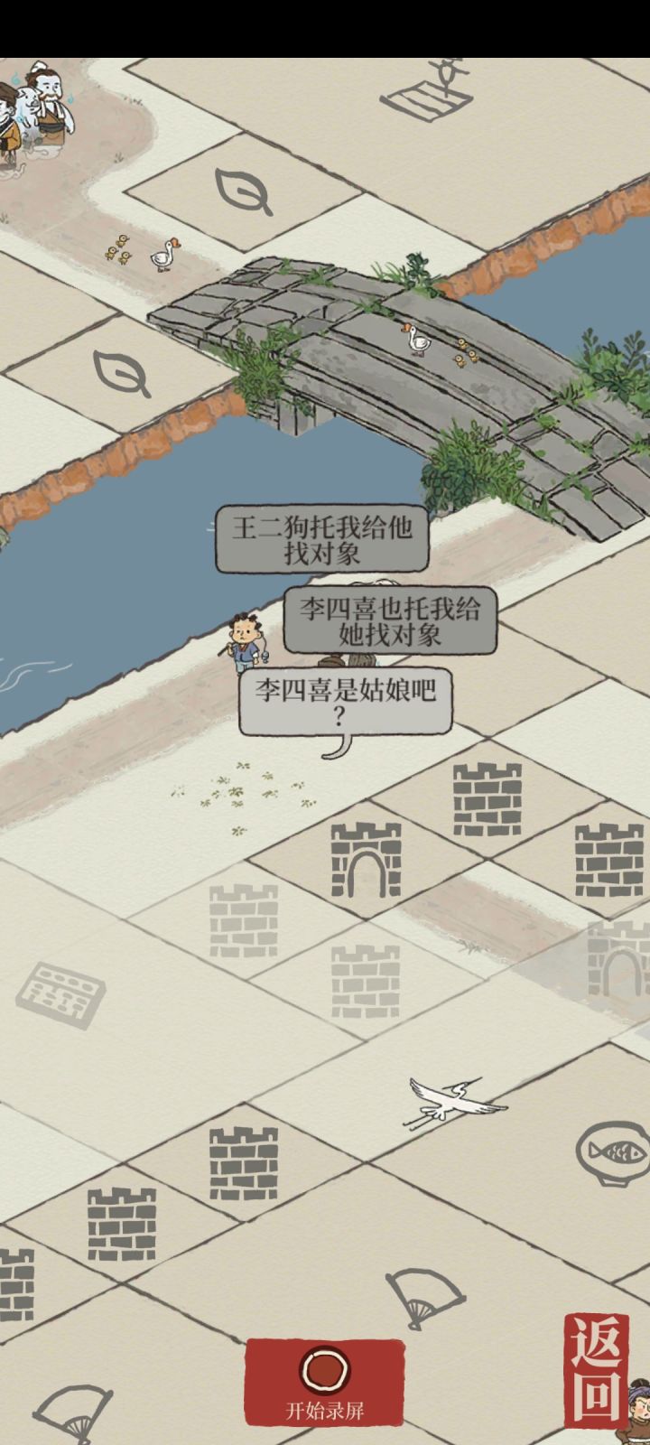 虽然知道清明节要到了，但是也不用这么惊悚吧截图