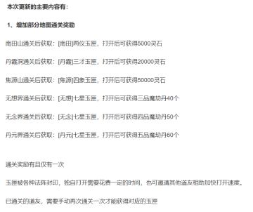 3.0版本更新轻装解析