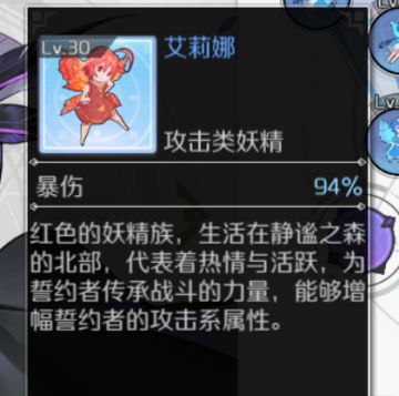 【星界攻略】科普项（欢迎萌新get新知识）