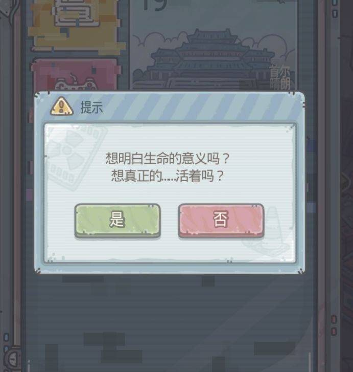 在线等急截图