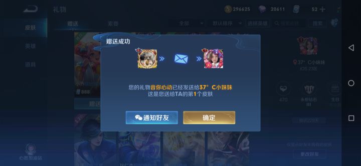 还就那个亏本截图