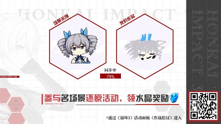 各位，晒图吧！！！！截图