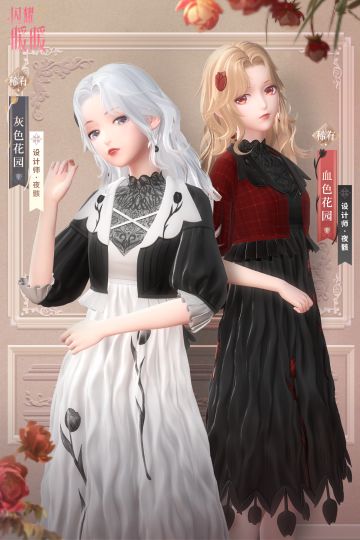 【预告】第一卷终章·破晓之决——套装「灰色花园」开放制作！