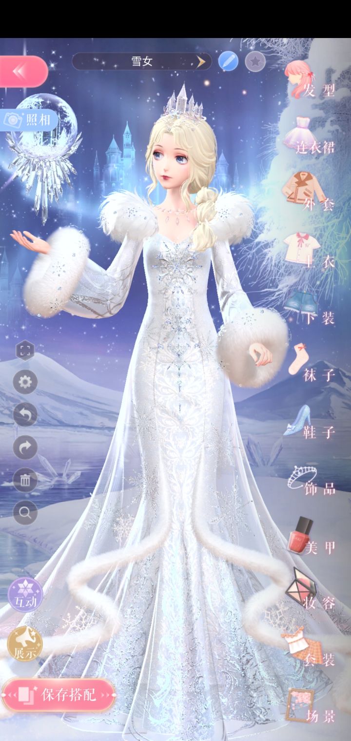 冰雪联动截图