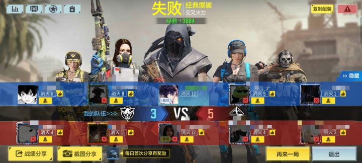 无语了,他们真的有战神实力吗截图